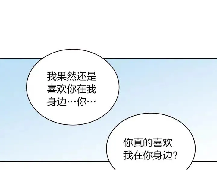 第34话 暴露了？？ 第107页