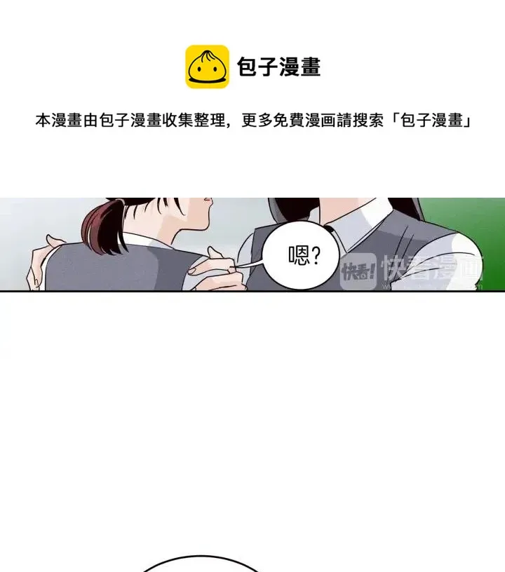 第34话 暴露了？？ 第109页