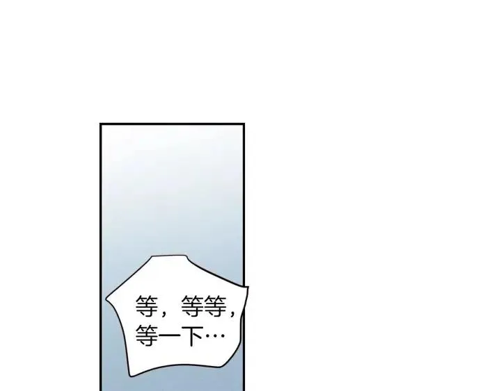 第34话 暴露了？？ 第112页