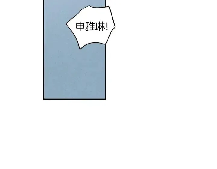 第34话 暴露了？？ 第113页