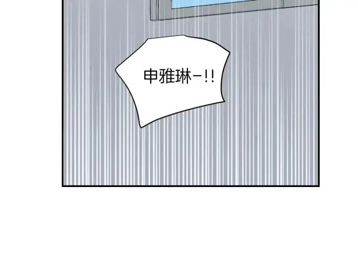 第34话 暴露了？？ 第115页