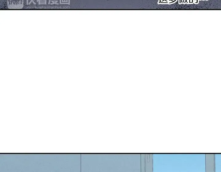 第34话 暴露了？？ 第121页
