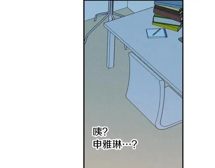 第34话 暴露了？？ 第124页