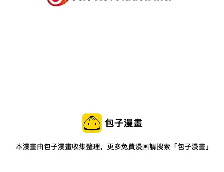 第34话 暴露了？？ 第126页