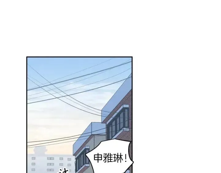 第35话 你的手好暖 第20页
