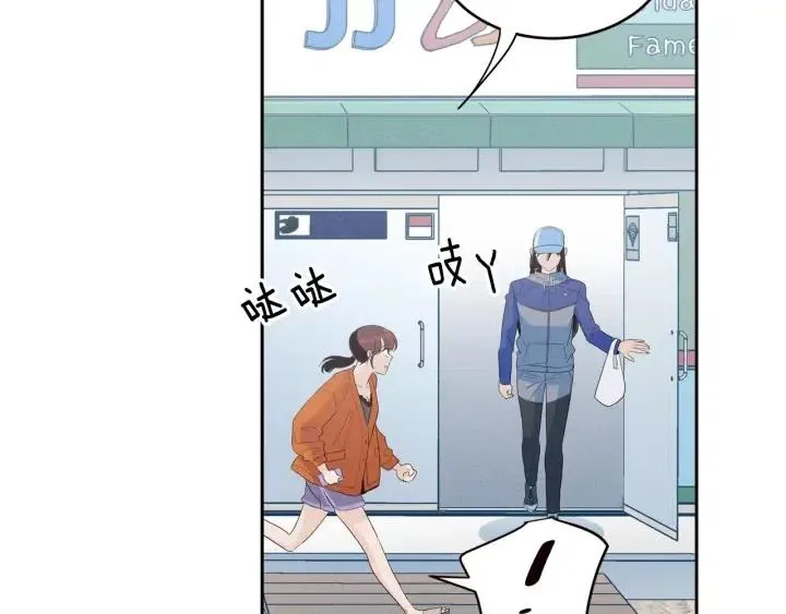 第35话 你的手好暖 第27页