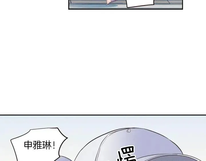 第35话 你的手好暖 第28页