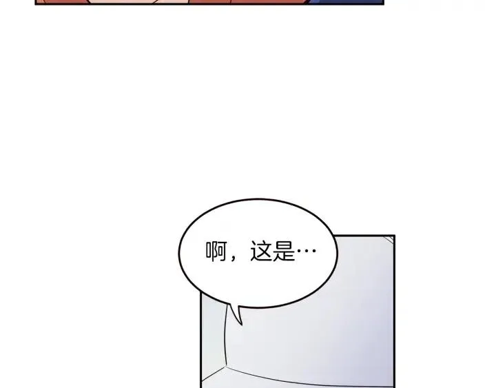 第35话 你的手好暖 第49页