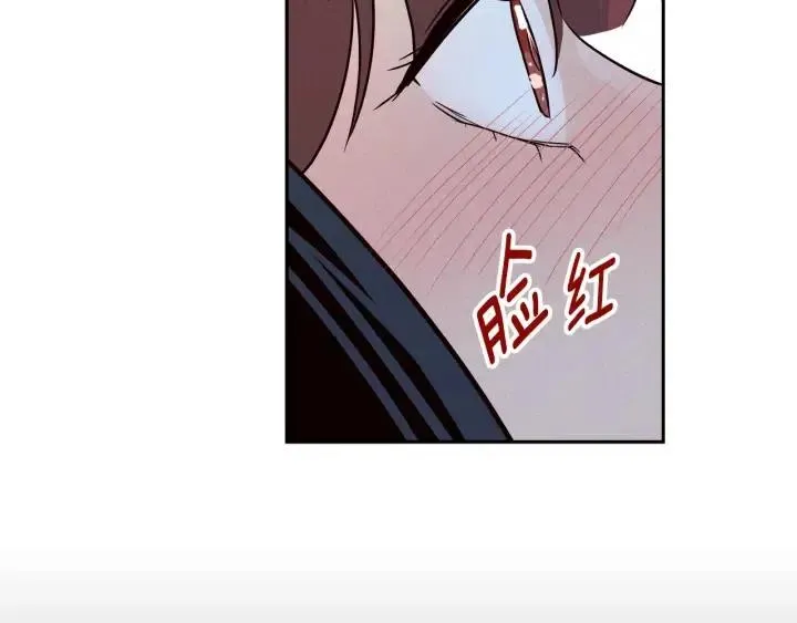 第35话 你的手好暖 第78页