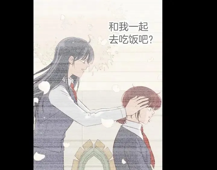 第35话 你的手好暖 第80页