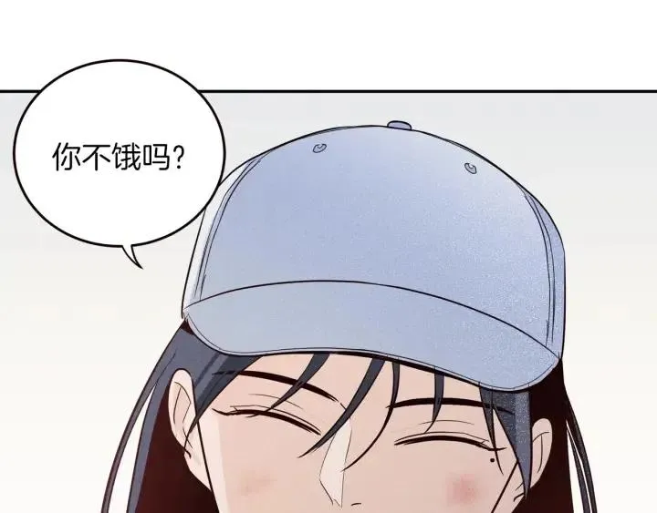 第35话 你的手好暖 第93页