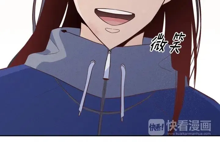 第35话 你的手好暖 第94页