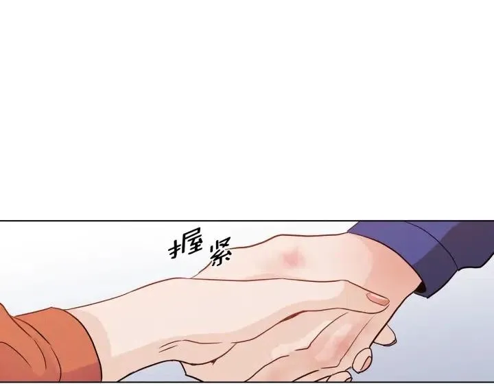 第35话 你的手好暖 第95页