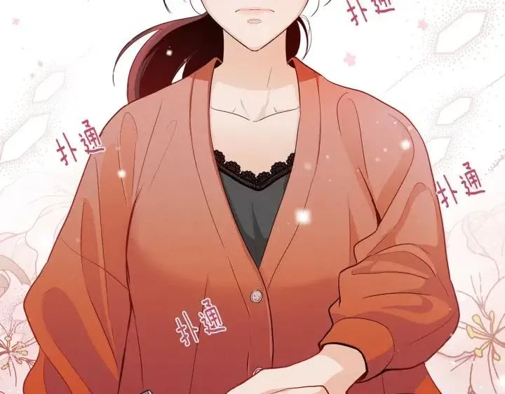 第35话 你的手好暖 第100页