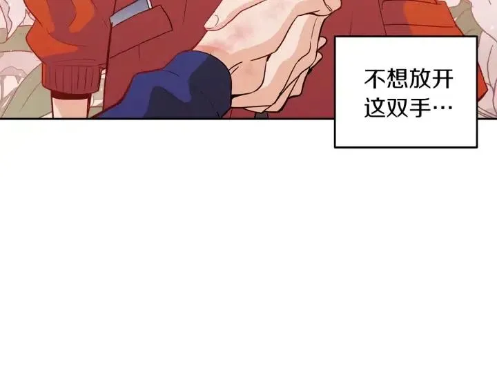 第35话 你的手好暖 第101页
