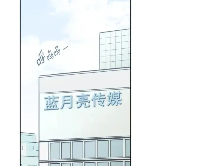 第35话 你的手好暖 第106页