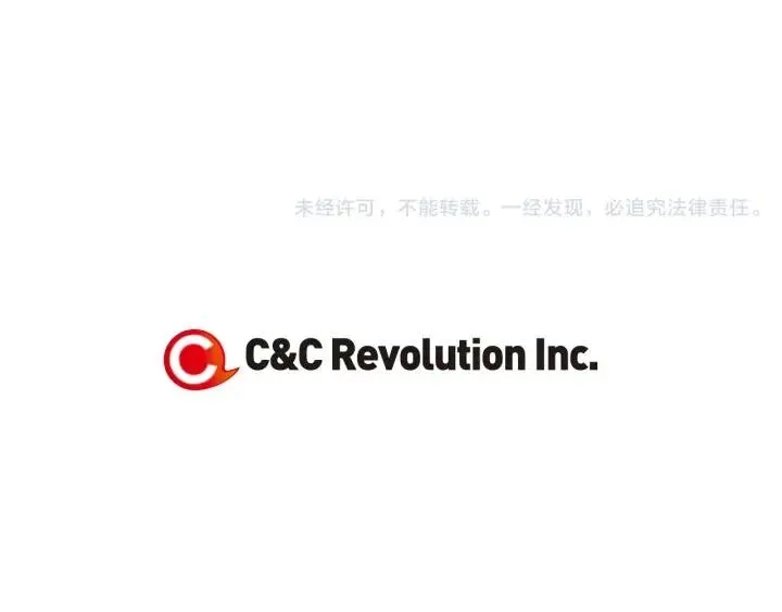 第35话 你的手好暖 第116页