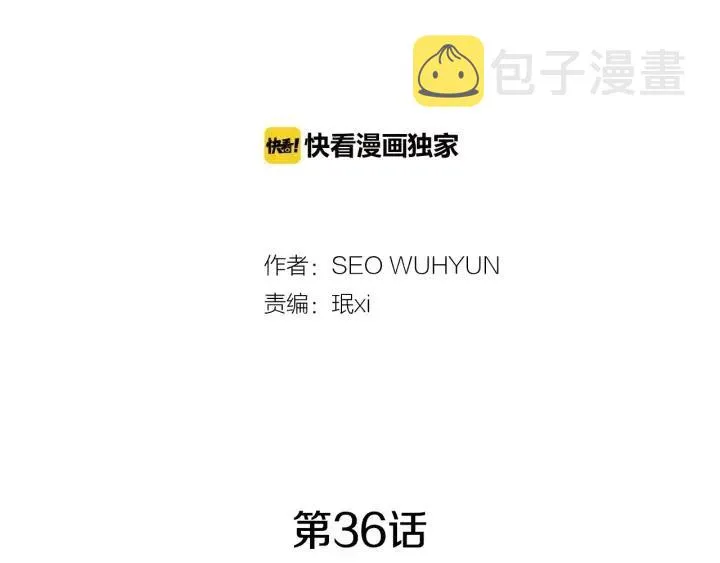 第1季完结篇 我的秘密… 第2页