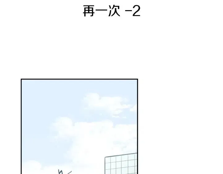 第1季完结篇 我的秘密… 第3页