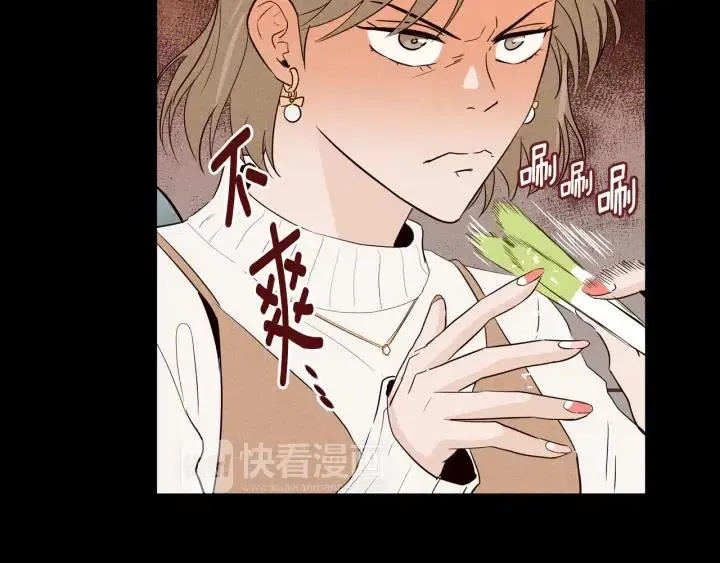 第1季完结篇 我的秘密… 第18页