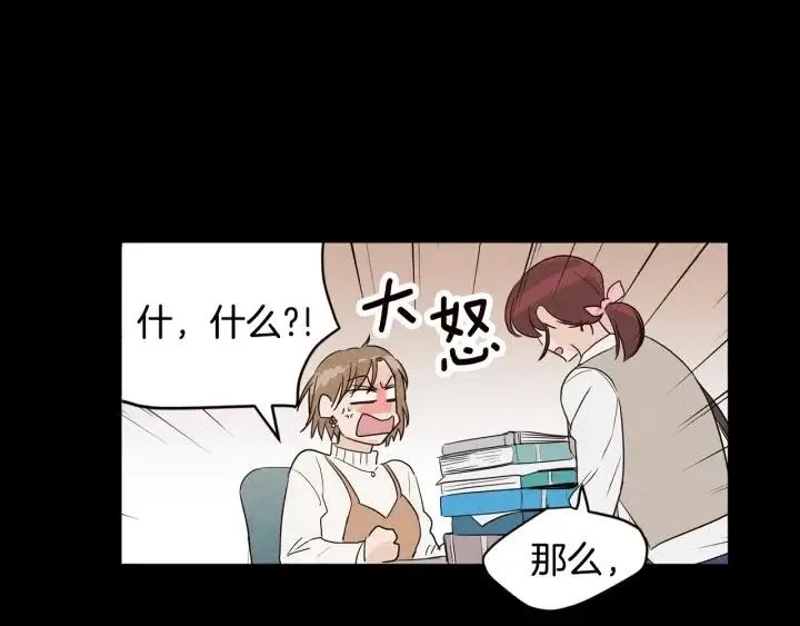 第1季完结篇 我的秘密… 第26页