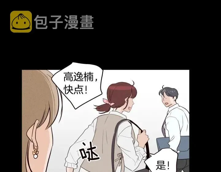 第1季完结篇 我的秘密… 第27页