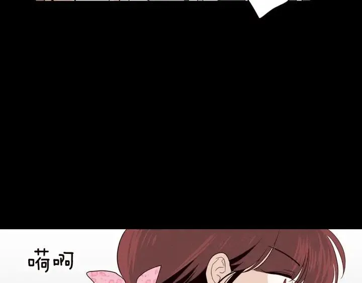 第1季完结篇 我的秘密… 第28页