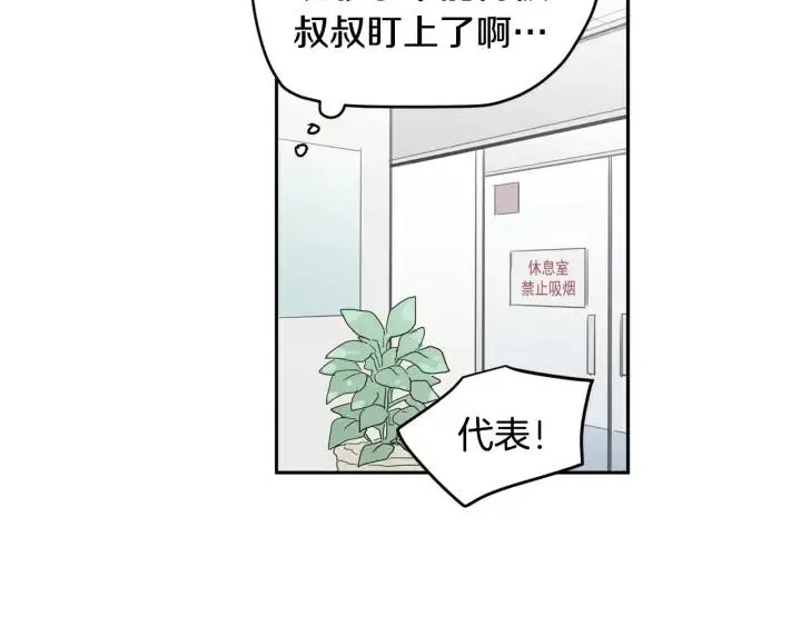 第1季完结篇 我的秘密… 第36页