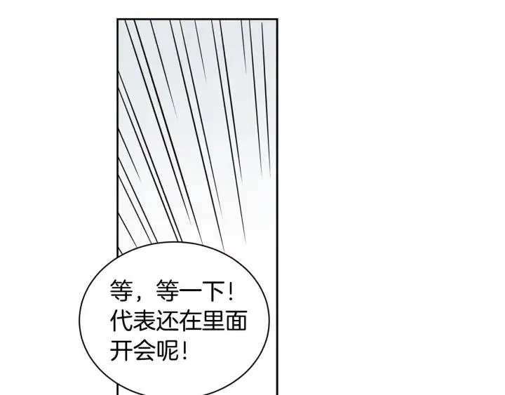 第1季完结篇 我的秘密… 第40页