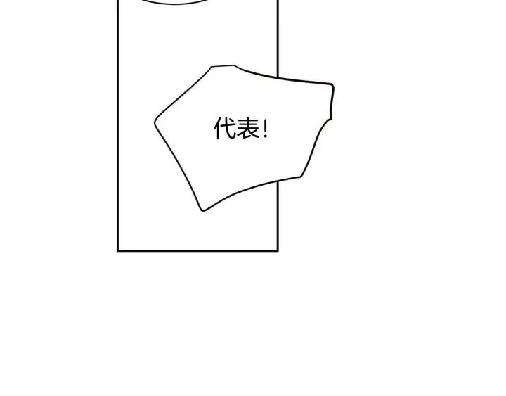 第1季完结篇 我的秘密… 第41页