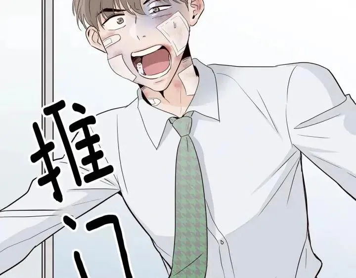 第1季完结篇 我的秘密… 第43页