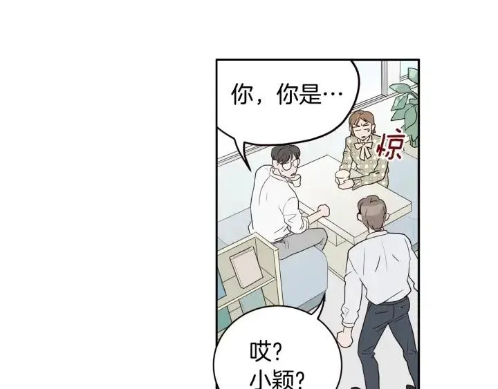 第1季完结篇 我的秘密… 第45页
