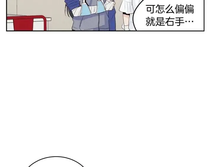 第1季完结篇 我的秘密… 第52页