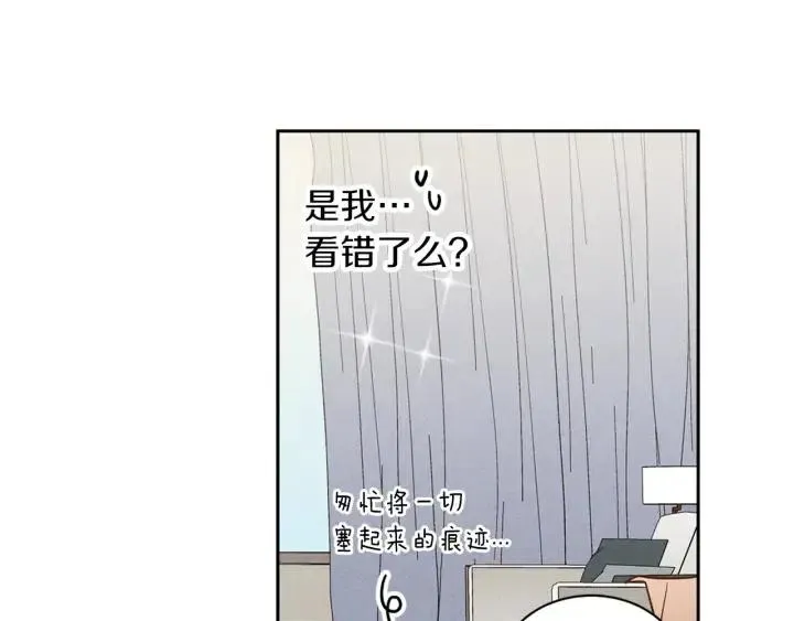 第1季完结篇 我的秘密… 第56页