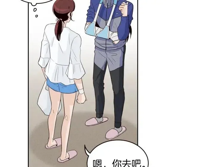 第1季完结篇 我的秘密… 第59页