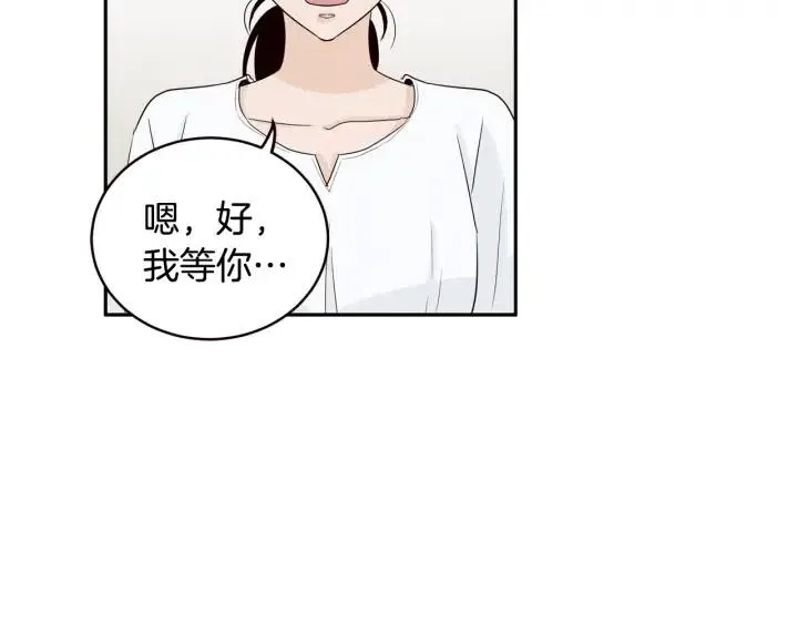 第1季完结篇 我的秘密… 第63页