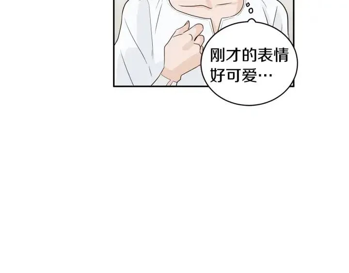 第1季完结篇 我的秘密… 第65页