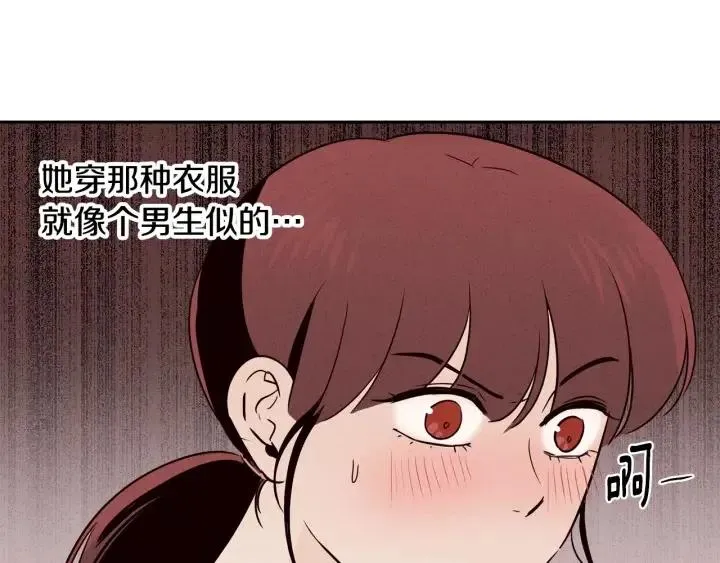 第1季完结篇 我的秘密… 第66页