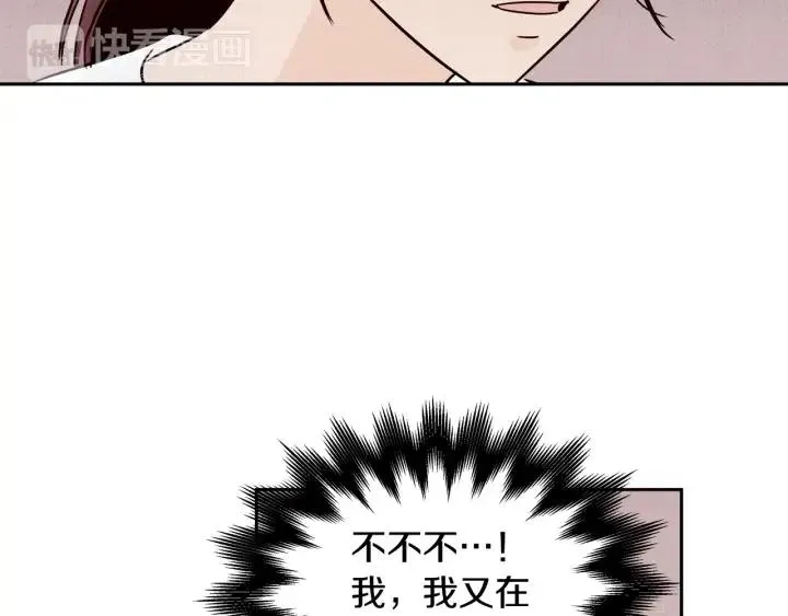 第1季完结篇 我的秘密… 第67页