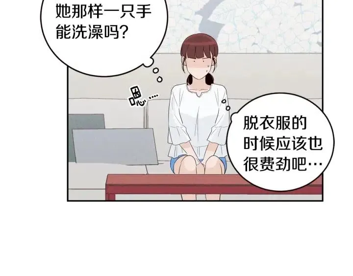 第1季完结篇 我的秘密… 第71页