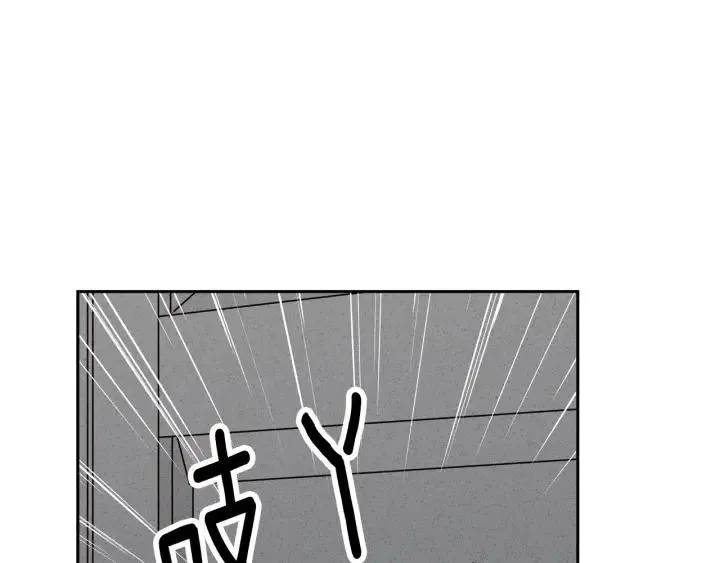 第1季完结篇 我的秘密… 第72页