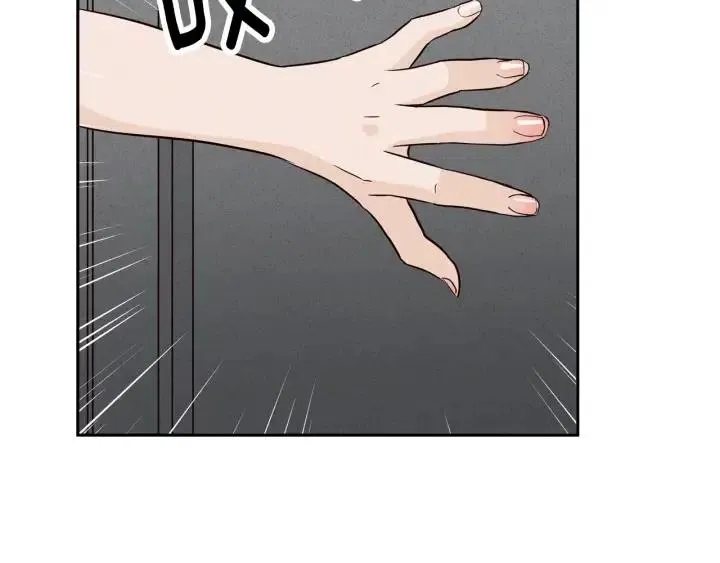 第1季完结篇 我的秘密… 第73页