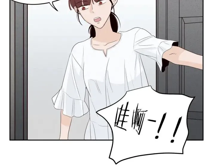 第1季完结篇 我的秘密… 第75页