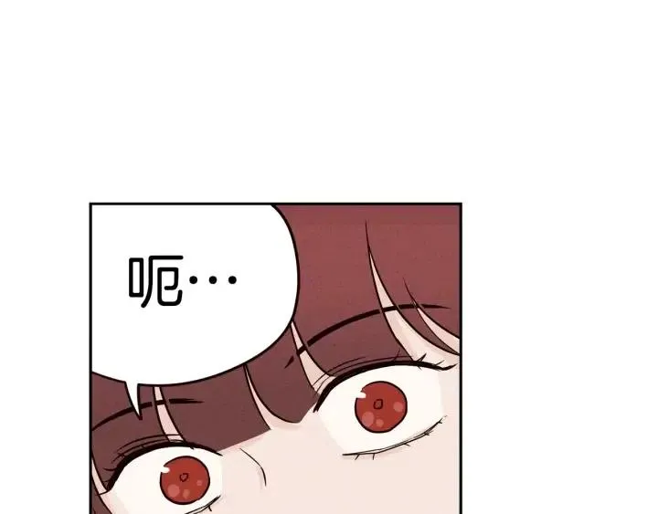 第1季完结篇 我的秘密… 第77页