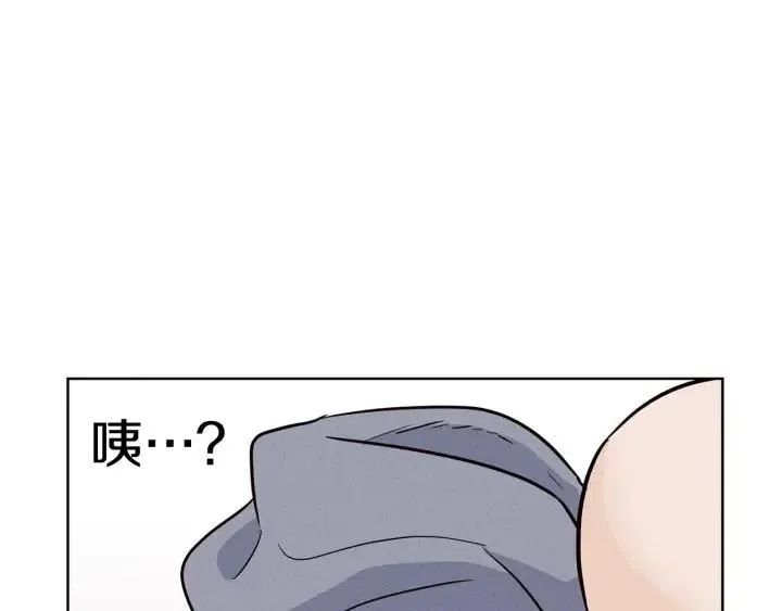第1季完结篇 我的秘密… 第79页