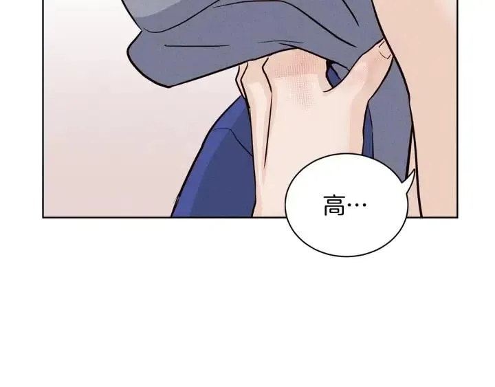 第1季完结篇 我的秘密… 第80页