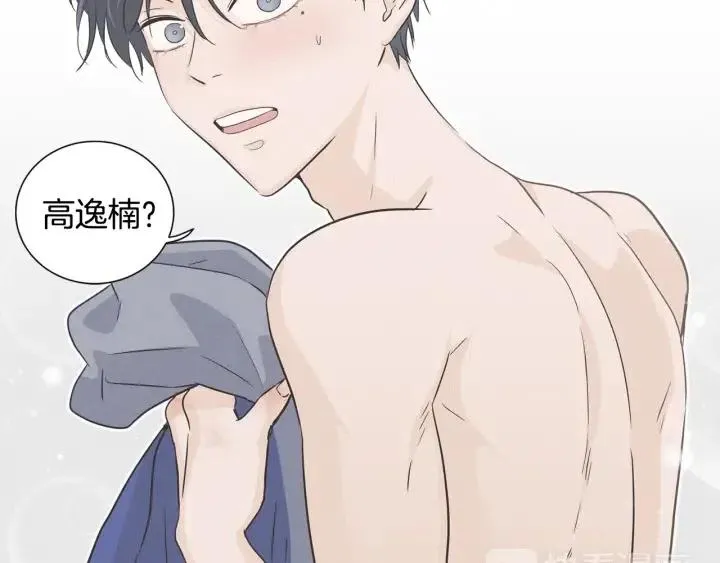 第1季完结篇 我的秘密… 第82页
