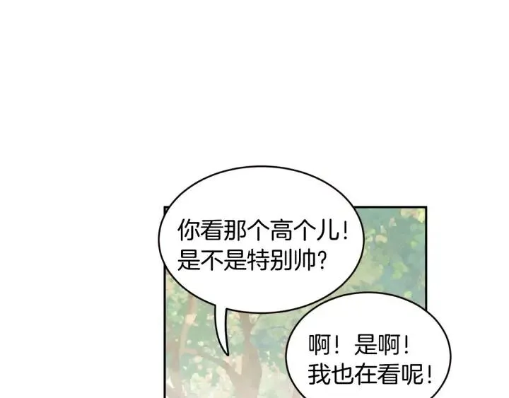 第1季完结篇 我的秘密… 第86页