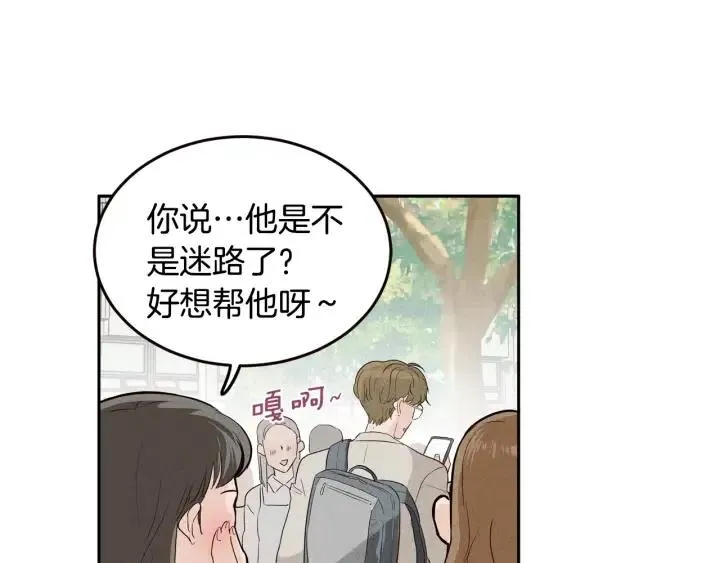 第1季完结篇 我的秘密… 第88页