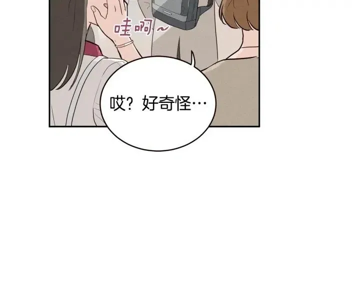 第1季完结篇 我的秘密… 第89页